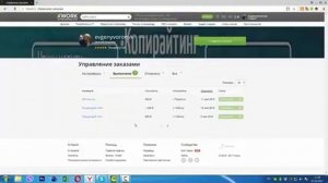 KWORK   инструкция для новичков