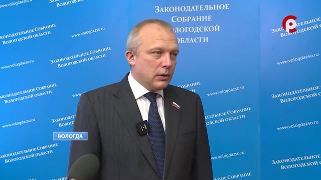 Сессия ЗСО 24 ноября смотреть онлайн