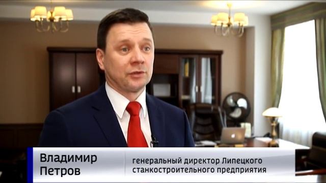 Каждый десятый российский станок сейчас производится на Липецком станкостроительном предприятии