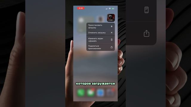 Как управлять скачиванием приложений