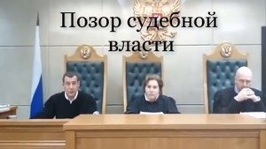 Краснодарский краевой суд