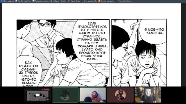 Фан озвучка Коллекция ужасов от Дзюндзи Ито 5 - 5 Учитель-марионетка смотреть онлайн