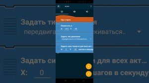 показываю как сделать управления в покед код