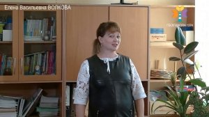 Учитель начальных классов Волкова Елена Васильевна, ГБОУ Школа № 1374