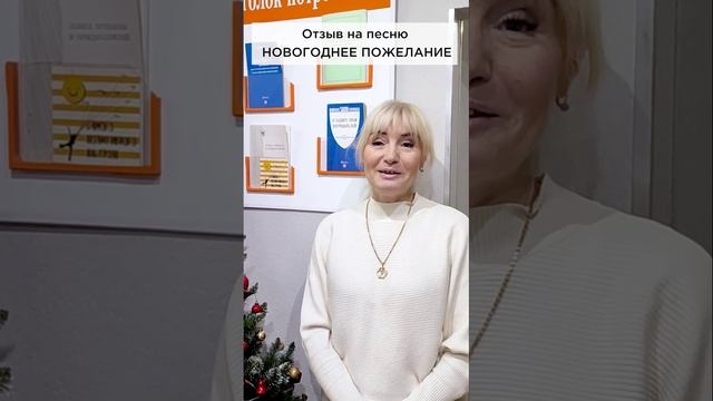 Песня поднимает намтроение!  #солнечныйпринц #сказочныймир #милоеотечество  #новогоднеепожелание