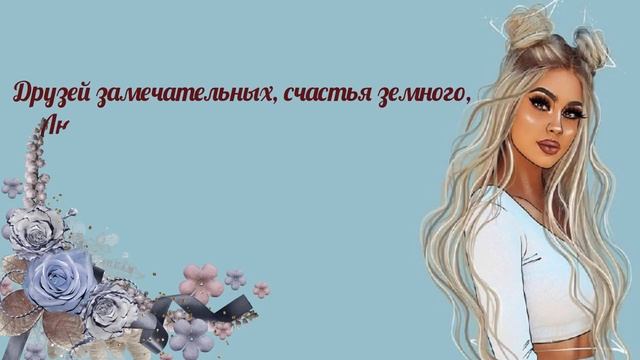 Жасмин, с Днем рождения! Красивое поздравление для Жасмин