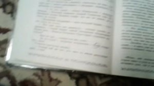 ПЛОХИЕ СЛОВА на РУССКОЙ ЛИТЕРАТУРЕ 6 класса страницы 65,84,85.