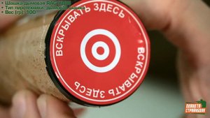 Обзор дымовой шашки RAG УДШ тип 2