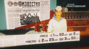 Документальный фильм о шестидесятниках в СССР