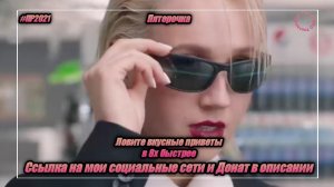 Пятёрочка — «Ловите вкусные приветы» в 8х быстрее | PRO Рекламу