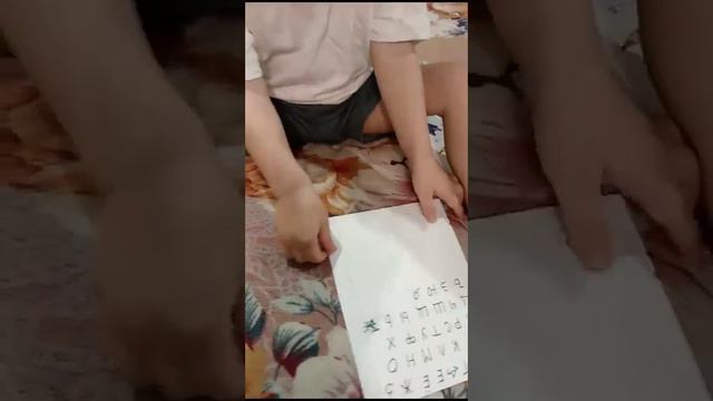 Наш маленький Максим.2 года 8месяцев. учим алфавит #алфавит #алфавитдлямалышей