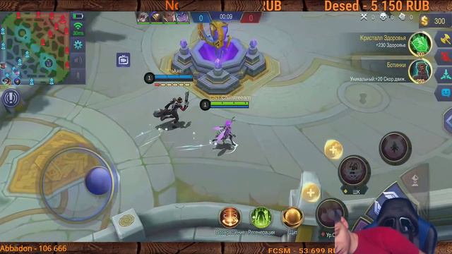 ВЫБИРАЕМ "ЛУЧШЕГО ГЕРОЯ" №6 ПОДДЕРЖКА MOBILE LEGENDS 25/04/2019 смотреть онлайн