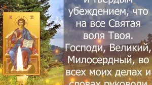 ПОТРАТЬ 1 МИНУТУ! ИЗБАВЬСЯ ОТ БОЛЕЗНЕЙ И ВЕРНИ ЗДОРОВЬЕ СЕЙЧАС! Утренняя молитва Господу Богу