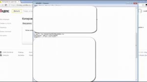 Идентификация Яндекс Деньги, в Украине! Разблокировка яндекс денег!