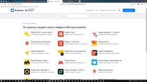 КАК ВОЙТИ В ЯНДЕКС ID