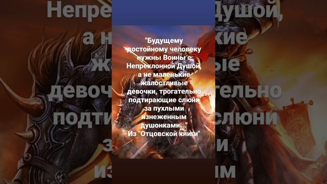 #рдрс #отцовскаякнига #жизнь #философия #саморазвитие