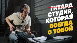 Mooer GTRS W800 -  Гитара, которая упрощает ВСЁ | Гитарный Клуб