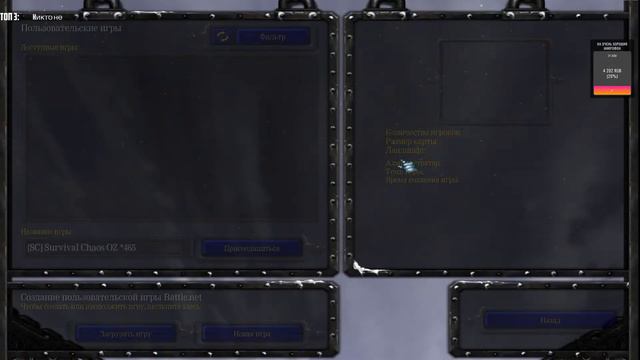 ХАОС или ВСЁ ПОГЛОТИТ ОГОНЬ! смотреть онлайн