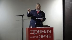 История Западной философии. Лекция №33. «Фридрих Шеллинг и философия искусства»