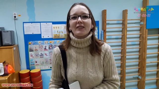 Отзыв о работе Трансформера Бамлби от Заводила