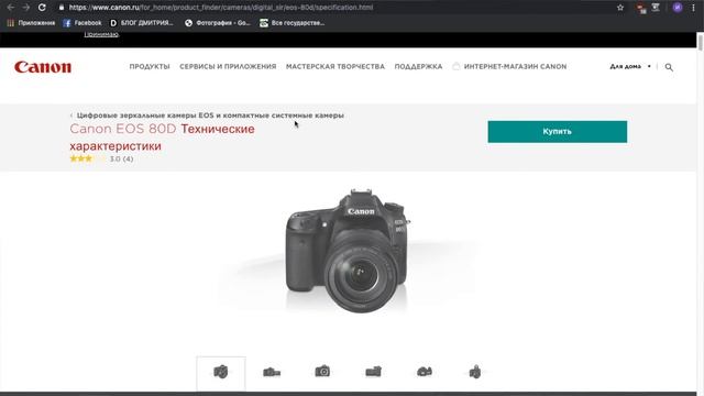 Как выбрать камеру?mp4 смотреть онлайн