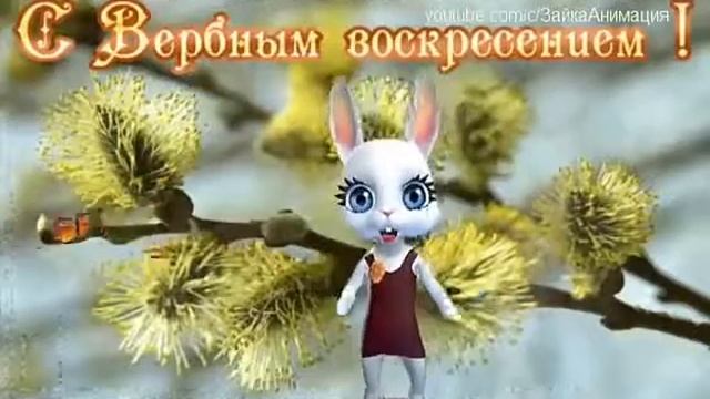 Всех с прошедшим праздником !!! смотреть онлайн