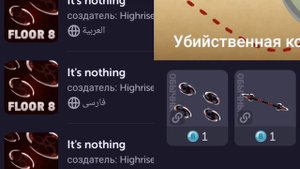 ВСЕ КОДЫ ЗА 1 ПУЗЫРЬ | КАК ПОЛУЧИТЬ ПРЕДМЕТЫ, ВЕЩИ БЕСПЛАТНО В HIGHRISE