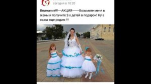 Женщина против матриархата