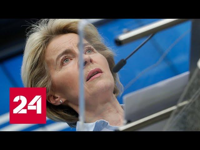 Миллиарды для Украины и шестой пакет санкций: итоги первого дня саммита в Брюсселе - Россия 24