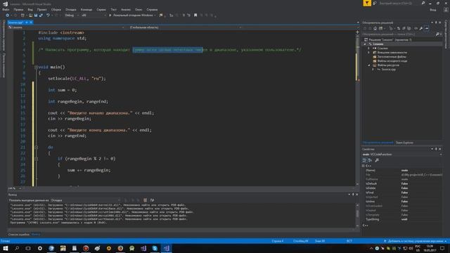 Работа с циклами. Примеры. Цикл Do while. Домашнее задание #5 смотреть онлайн