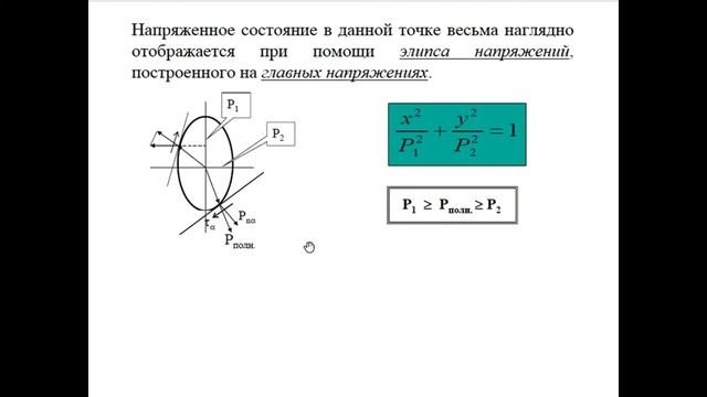 1 лекция. Механика грунтов, Основания и фундаменты