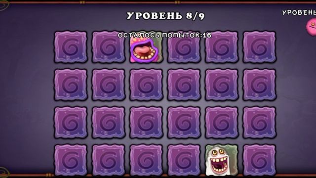 играю в my singing monsters часть 4(улучшил песню композитора)