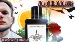 VOL D'HIRONDELLE LAURENT MAZZONE PARFUMS  ЛУЧШИЕ АРОМАТЫ БРЕНДА