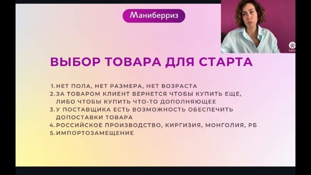Маркетплейсы заработок для каждого. смотреть онлайн