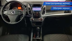 SsangYong Actyon с пробегом 2014