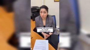 Хочу вернуть мужа обратно.mp4