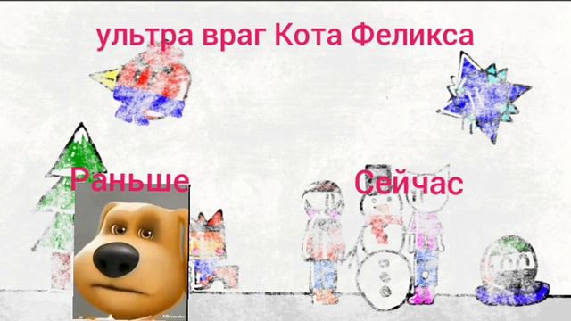 Каналы Сейчас и Раньше:(1 Часть) смотреть онлайн