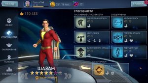Топ 5 ЛУЧШИХ золотых персонажей в Injustice 2 Mobile - 2 ЧАСТЬ