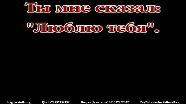 Караоке плюс. 22. Вдали, вдали я вижу крест. (Сергей В. Жаренов) смотреть онлайн