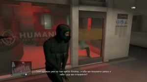 GTA 5: Прохождение - Миссия 51 - Афера