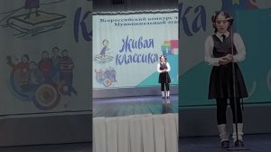 "Живая классика' 2023. Ксения Драгунская "Целоваться запрещено!"  Читает Арина С.