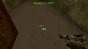 Обучение FastZoom с АВП кс1.6.100% СПОСОБ.