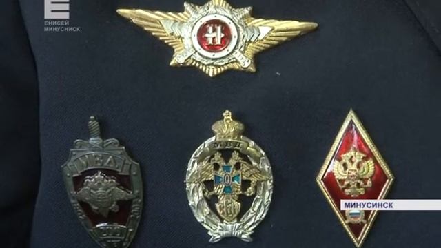 Новый начальник межмуниципального отдела полиции (Енисей Минусинск) смотреть онлайн