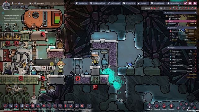 Oxygen Not Included s5 e18: Вакуум уже не тот смотреть онлайн