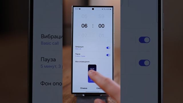 10 фишек Samsung Galaxy S24 смотреть онлайн