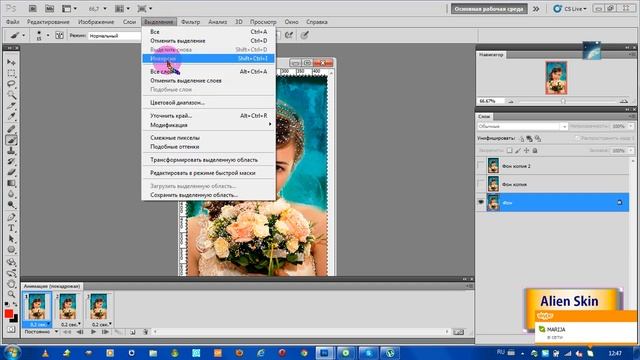 Alien Skin Xenofex 2 фильтр фотошопа! смотреть онлайн