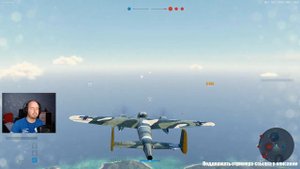 Бомбардировщик (World of Warplanes)