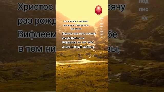 Где должен родиться #Христос