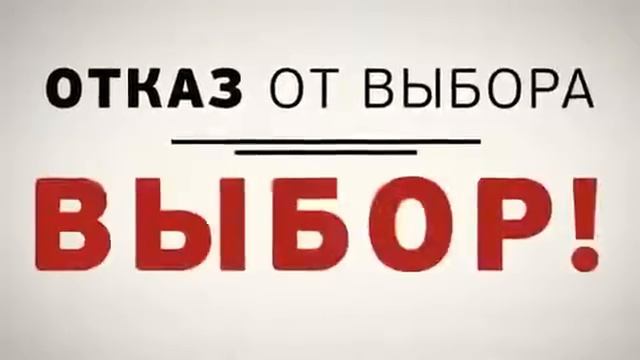 Добивайся цели!!! смотреть онлайн