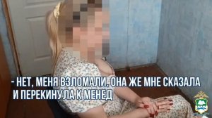 Жительница Кургана перевела мошенникам более одного миллиона рублей под предлогом продления договора